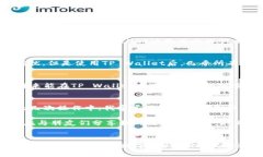 TP Wallet：数字资产管理新