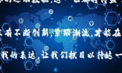 虚拟币跑鞋：融合科技与