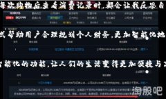 豆豆钱包官网是一个与用