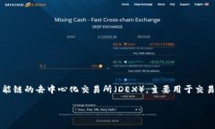 TPWallet 是一个以太坊钱包