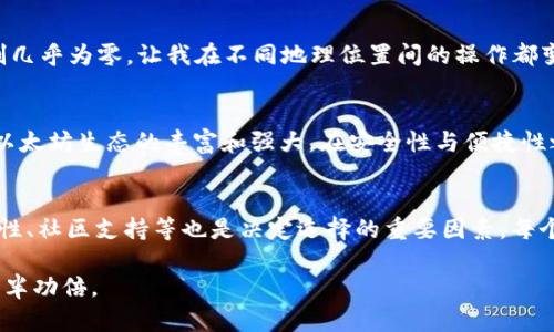 在加密货币迅速发展的今天，选择合适的数字资产钱包对每一位投资者和用户来说都至关重要。除了TPWallet这样的多功能钱包，还有许多其他优秀的存币钱包可供选择，它们各具特色，适合不同用户的需求。以下是一些推荐的存币钱包，帮助您在管理数字资产时做出更明智的选择。

1. MetaMask
MetaMask是一个非常流行的以太坊及ERC20代币钱包。它的用户界面友好，广泛的扩展功能使得用户可以方便地连接到以太坊的各类去中心化应用（DApps）。我记得第一次使用MetaMask时，感觉就像打开了一个新的世界，可以随意探索各种区块链项目。除了基本的存币功能外，MetaMask还支持代币交换，用户可以在其内部直接完成交易。

2. Trust Wallet
Trust Wallet是Binance官方推出的一款多链数字资产钱包。它支持多种不同的加密货币，并且可以访问去中心化应用。我曾经用Trust Wallet进行一次NFT的购入，当时的流畅体验让我对这个钱包刮目相看。它不仅安全，且因其开放源码受到社区的信赖，适合各类用户，从新手到专业投资者。

3. Exodus
Exodus是一个非常美观且易于使用的桌面和移动钱包。它支持多种加密货币，并且提供内置的交易平台，让用户可以轻松地进行资产之间的兑换。对于我这样初入门者来说，Exodus的界面和图表展示都非常友好。我喜欢在Exodus上查看我的资产增长，这种视觉上的反馈总让我感到很有成就感。

4. Ledger Nano S/X
如果你关注安全，硬件钱包如Ledger Nano S或Nano X是一个理想的选择。它们将私钥保存在离线设备中，防止黑客攻击。尽管我经历过很多种钱包，但在安全性方面，硬件钱包依然是我最信任的。每次通过Ledger管理我的资产时，心里都能感到一丝安宁，仿佛所有的风险都被隔绝在了外面。

5. Atomic Wallet
Atomic Wallet是一个去中心化的多币种钱包，用户可以随时保持对自己资产的完全控制。我最喜欢的是它的兑换功能，支持多种货币之间的即时兑换。我曾经需要在不同的加密币之间进行转换，Atomic Wallet的帮忙让我节省了很多时间，更多的是让我觉得，管理资产并不那么复杂。

6. Coinomi
Coinomi是一个老牌的钱包，支持众多区块链资产。它的多语言支持功能，让不同国家的用户都能轻松使用。几年前我第一次尝试Coinomi进行跨国交易时，发现其跨国限制几乎为零，让我在不同地理位置间的操作都变得如鱼得水。

7. MyEtherWallet
专注于以太坊及ERC20代币的MyEtherWallet是一个十分出名的开源钱包，用户能够完全掌握自己的私钥。我时常会使用MyEtherWallet与其他DApp进行互动，体验到以太坊生态的丰富和强大。在安全性与便捷性之间找到了一个良好的平衡，我对它十分满意。

总结
选择适合自己的数字资产钱包，不仅关系到资金的安全，也影响到投资的便利性。在探索各种钱包的过程中，我逐渐意识到，除了安全和易用性，本身的界面设计、功能兼容性、社区支持等也是决定选择的重要因素。每个人的需求不同，所以我们可以根据自己的使用习惯和需求来挑选合适的钱包。希望以上推荐能够为正在寻找合适钱包的你提供一些帮助，让你的数字货币之旅更加顺利。

通过这些钱包的详细介绍，不难发现每个钱包都有其独特的优势和目标用户群体。在选择时，多考虑自身需求，选一个最合适自己的钱包，可以让你在数字资产的管理上事半功倍。