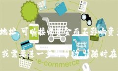 要找您的 TPWallet 地址，可