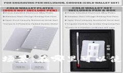 数字钱包的实用场景：在