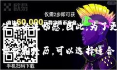 关于是否需要翻墙使用T