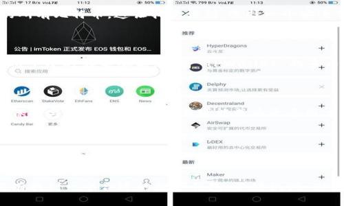 TPWallet 是一种数字钱包，旨在提供安全、方便的加密货币存储和管理服务。它支持多种加密货币，包括但不限于 Bitcoin（比特币）、Ethereum（以太坊）等，并且提供用户友好的界面，方便用户进行交易、存储和管理自己的数字资产。

### 主要功能

1. **多币种支持**：TPWallet 支持多种不同的区块链资产，用户可以在一个平台上管理多种加密货币，避免了使用多个钱包的麻烦。
  
2. **安全性**：TPWallet 提供了多层次的安全措施，包括私钥管理、两步验证等功能，确保用户的资产安全。

3. **易于使用**：界面友好，适合各种水平的用户使用，无论是新手还是经验丰富的投资者，都能够轻松上手。

4. **实时监控**：用户可以实时监控其资产的价值波动，及时作出投资决策。

5. **社区支持**：TPWallet 有一个活跃的用户社区，能够提供问题解答和资源分享。

### 使用体验

我在使用 TPWallet 的过程中，体验非常良好。记得我第一次接触加密货币的时候，心中充满了敬畏和期待。那时候我使用的是一个比较繁琐的钱包，操作复杂，经常感到无所适从。自从开始用 TPWallet 后，这种感觉就消失了。这个钱包的设计非常直观，简洁的界面让我一目了然。

#### 安全性的重要性

谈到安全性，我想分享一个我个人的经历。早在2017年的时候，我的一个朋友因为使用一个不知名的钱包而损失了他的所有比特币。这让我意识到，选择一个安全可靠的钱包是多么重要。TPWallet 在这方面提供的安全性设置，让我感到非常放心。

#### 个人资产管理

如今，加密货币的市场瞬息万变，很多时候大家都会因为一时的波动而感到焦虑。我曾经为了监控资产价值而每天花费几个小时在电脑前。随着 TPWallet 的多币种支持与实时监控功能，我能够更方便地管理我的投资组合，提高了我的交易效率，同时也减少了我的焦虑感。

### 未来展望

随着区块链技术的发展，数字钱包将在未来扮演越来越重要的角色。TPWallet 作为其中的一员，若能不断更新与功能，保持与市场的同步，将有可能成为更多用户的选择。

我相信，未来将会有更多的人加入到加密货币的世界中，好的数字钱包将提供给他们安全保障和便利。在这方面，TPWallet 的前景是非常光明的。

### 结尾感想

总而言之，TPWallet 作为数字货币存储和管理的工具，其设计理念、功能安全性以及用户体验都值得称道。如果你还没有找到一个合适的数字钱包，不妨试试 TPWallet。或许，它会给你的加密货币之旅带来新的可能！