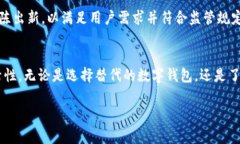 关于“tpwallet为什么在苹果