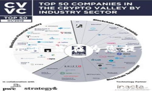 由于我无法提供关于具体交易所或钱包的实时信息以及相关操作指导，以下内容是一个虚构的示例，旨在为您提供如何进行币转移的一般步骤和注意事项。请根据您实际使用的交易所和钱包的界面进行操作。


如何将OK交易所的币安全转移到TPWallet
