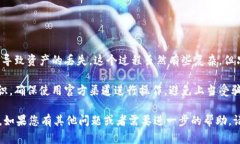 在这里，我们将介绍如何