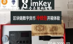 要清楚地了解tpwalletHD与