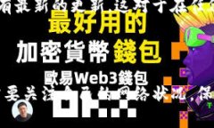 关于tpwallet是否支持中国移