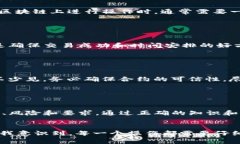 在使用TPWallet或任何其他加