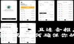 思考一个有吸引力并且适