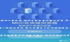 在了解“TPWallet为什么不能