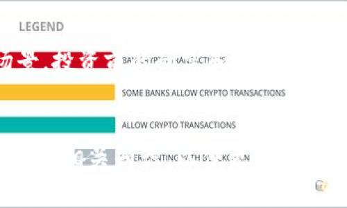 在讨论虚拟币种的种类之前，我们先来了解一下虚拟币的概念与发展历程。虚拟币，顾名思义，是一种存在于网络空间的货币形式，它通过密码学技术来确保交易的安全性和控制新币的产生。随着区块链技术的发展，虚拟币在金融世界中的地位日益重要，各类币种如雨后春笋般涌现。

币种分类概述
虚拟币可以根据其用途和特性分为几种主要类型。首先，我们可以将它们分为替代币（Altcoins）、稳定币（Stablecoins）和平台币（Platform Tokens）。每种币种都有其独特的功能和应用场景。

主流虚拟币
主流的虚拟币，例如比特币（Bitcoin）和以太坊（Ethereum），在市场中占据了重要地位。比特币是首个也是最广为人知的数字货币，诞生于2009年，旨在实现去中心化的价值转移。而以太坊则引入了智能合约的概念，成为区块链平台的代表。

替代币（Altcoins）
替代币是指除比特币之外的其他所有币种。常见的替代币包括瑞波币（Ripple）、莱特币（Litecoin）和卡尔达诺（Cardano）。每种替代币都有其独特的项目背景和市场定位。例如，瑞波币专注于银行间转账，而莱特币则是为了提高交易速度而设计的。

稳定币
稳定币旨在减少价格波动，它们通常与某种法定货币挂钩，比如美元。例如，Tether（USDT）和USD Coin（USDC）都是常见的稳定币，它们的价值相对固定，可以减少投资风险。

平台币
平台币是指一些区块链项目发行的货币，用于支持其平台的生态系统。最著名的平台币是以太坊的币（ETH），它不仅用于交易，还作为支付智能合约的燃料。此外，还有币安币（BNB）和火币TOKEN（HT）等平台币，都在各自的交易平台上发挥着重要作用。

个人经历与感悟
回想起我的第一次接触虚拟币，可以追溯到我大学时代。当时，我和几位同学组建了一个讨论小组，大家都对这个新兴的领域充满了好奇。我们在校园论坛上分享各自对比特币和以太坊的看法，甚至模拟投资。虽然当时我们并没有实际投资，但是我们的讨论让我对数字货币的未来充满了期待。

面临的挑战
尽管虚拟币的发展带来了许多机遇，但也面临着不少挑战。市场波动性大，投资风险高；同时，监管政策的缺乏也让虚拟币的使用受到限制。此外，安全问题也是一个不容忽视的方面，许多交易所曾发生过黑客攻击，导致用户资产损失。

未来展望
未来，随着技术的不断进步和区块链应用的扩展，虚拟币种的种类将会进一步丰富。在这个过程中，用户的教育和市场的规范化也显得尤为重要。我们需要更加深入地理解这些虚拟币的底层技术和应用场景，才能在这个快速发展的市场中保持竞争力。

如何选择虚拟币
对于投资者来说，选择合适的虚拟币是一项挑战。首先，我们需要考虑币种的技术背景和团队实力，其次还要关注市场需求和应用场景。投资前的研究和分析将是决定投资成功与否的关键。

总结
总的来说，虚拟币种类繁多，各具特色。从比特币到以太坊，再到各种新兴的替代币和稳定币，在这个前景广阔的市场中，我们要不断学习相关知识，以便更好地把握机会。虚拟币的未来尽管充满不确定性，但这正是其魅力所在。