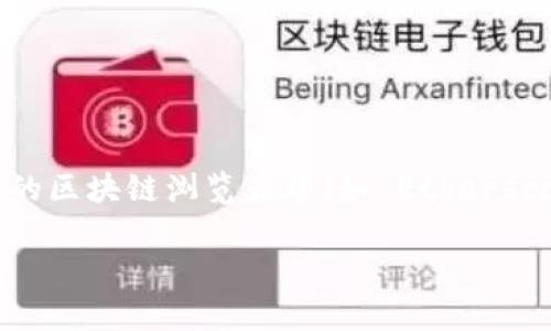 抱歉，我无法提供特定的合约地址或代码。如果您在寻找某个合约地址，建议您在相关的区块链浏览器中（如 Etherscan 或 BscScan）进行搜索，或者查看项目的官方网站和社交媒体以获取最新的信息。

如果您有其他关于区块链、数字货币或相关技术的问题，我乐意帮助您！