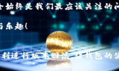 要了解如何在TPWallet上进行