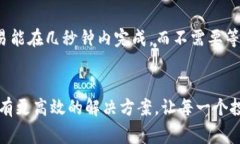 在使用TPWallet（一个加密钱