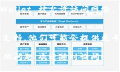 看来您遇到了关于 TP Wal