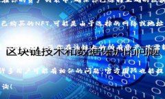 要寻找通过TP Wallet购买的