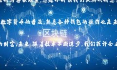 近乎完美的tpwallet使用体验