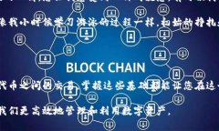 要将PIG代币转换为TPWalle