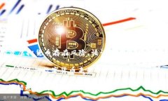 注意：以下内容仅供参考