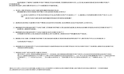 虚拟币投资者必看：电信宽带被停背后的真相与应对策略