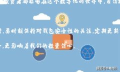 ## tpwallet为什么会被管理停