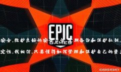 ### TPWallet密钥可以更改吗