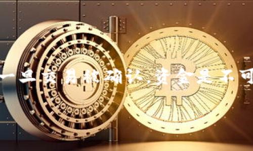 很抱歉，你遇到了这样的情况。数字货币被盗的事情确实很让人痛心。由于区块链的特性，一旦交易被确认，资金是不可逆的，这使得追回被盗币的过程相对复杂。以下是一些可能的建议，希望能对你有所帮助：

### 如何追回被盗的TP钱包币：有效的方法与建议