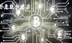 IM钱包（IM Wallet）和TP钱包