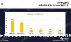 如何安全安装TPWallet：避免