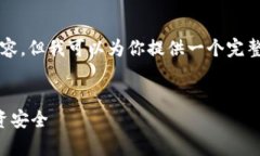 提示：很抱歉，我无法一