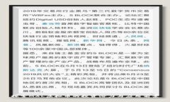 探索MXL虚拟币的投资潜力