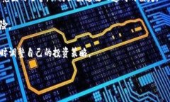 探索虚拟币与区块链：未