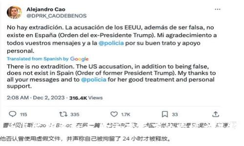 人民币与苏联虚拟币：金融变局下的跨境交易新趋势