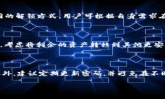 在讨论TPWallet是否能改密码