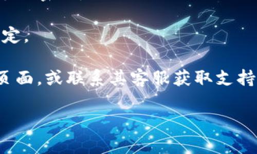 在TP Wallet中设置支付密码的步骤如下：

1. **打开TP Wallet应用**：确保你的TP Wallet已安装并打开。

2. **进入设置页面**：在主界面，通常会有一个“设置”或“账户”选项，点击进入。

3. **选择安全设置**：在设置页面中，找到“安全设置”或类似的选项。

4. **设置支付密码**：在安全设置中，你会看到设置支付密码的选项。点击后，按照提示输入你希望设定的支付密码，通常要求包括字母和数字，长度在特定范围内。

5. **确认支付密码**：输入一次后，根据提示再次确认输入相同的支付密码。

6. **保存并完成设置**：确认无误后，保存设置，支付密码就成功设定。

如果在设置过程中遇到任何问题，可以参考TP Wallet的官方帮助页面，或联系其客服获取支持。同时，确保你的软件是最新版本以避免bug和提升安全性。

如果你有任何更多关于TP Wallet的问题，欢迎随时询问!