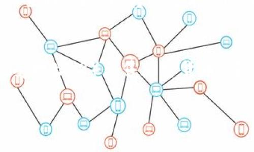 在数字钱包中，尤其是像TP Wallet这样的加密货币钱包，用户经常会面临如何转出钱包中的资金的问题。下面我们将详细探讨在TP Wallet中如何转出资金的步骤和注意事项。

转出资金的步骤

第一步：打开TP Wallet应用
首先，您需要在手机或平板电脑上找到并打开TP Wallet应用。确保您输入了正确的密码或生物识别，以确保安全性。在成功进入主界面后，您可以看到您的资产情况，包括余额、代币种类等信息。

第二步：选择要转出的代币
在TP Wallet中，您可能持有多种类型的加密资产（如Ethereum，Bitcoin，TRON等）。请点击您希望转出的代币，进入该代币的详细页面。在这里，您将找到有关当前余额和交易历史的信息。

第三步：点击转账按钮
在代币详细页面中，您会看到一个“转账”或“发送”的按钮，点击它以开始转出过程。系统会要求您输入接收方的地址，确保这个地址是准确无误的，因为一旦转账完成，无法恢复。

第四步：输入转账金额
接下来，系统会提示您输入所要转出的金额。您可以选择全部转出或者输入具体的数额。在确认金额无误后，继续下一步。

第五步：确认交易信息
在提交交易之前，TP Wallet将会显示一份交易确认界面，包括转账地址、转账金额和交易手续费等信息。请仔细核对这些信息，确保一切正常。

第六步：输入密码或生物识别信息
为确保安全，您需要再次输入TP Wallet的密码或使用生物识别技术（如指纹或面部识别）进行确认。这一步骤是为了防止未经授权的转账，确保用户的资产安全。

第七步：交易处理
完成以上步骤后，只需点击确认，TP Wallet将开始处理您的转账请求。您可以在钱包的交易历史中查看当前交易的状态，比如正在处理中、已完成或失败等信息。

第八步：确认接收方的确认信息
若您的转账成功，建议您和接收方及时确认资金是否成功到账。这一点非常重要，因为在区块链中，交易是不可逆的，如果转账出现问题，要及时处理。您可以通过询问接收方或查看区块链浏览器来确认。

转账注意事项

注意安全性
转账时，务必确保接收地址是正确的，尤其是长串的加密地址，建议复制粘贴以减少错误的概率。

了解交易手续费
TP Wallet在转账时会有一定的交易手续费，通常与网络拥堵状态有关。在转账前一定要了解当前的手续费，以避免产生不必要的费用。

处理时间
不同的区块链网络交易处理时间各不相同。在转账时，请留意受网络拥堵和确认次数的影响，而不盲目期待即时到账。在区块链网络繁忙时期，转账确认可能会有延迟。

备份与恢复
在进行任何转账之前，确保您的钱包已经备份。这样即使您在转账过程中遇到问题，您也可以轻松恢复钱包并保护其中的资产。

总结

通过以上步骤，您可以较为顺利地从TP Wallet中转出资金。需要注意的是，加密货币的特性决定了转账的不可逆性，因此一定要小心谨慎。

常见问题解答

问题1：为什么我的转账一直处于“待处理”状态？
如果您发现转账在TP Wallet中一直处于“待处理”状态，可能是因为以下几种原因：1）网络拥堵：许多用户同时进行交易会导致区块链网络拥堵，您需要耐心等待。2）手续费不足：如果设置的手续费过低，矿工可能会忽略您的交易，导致处理延迟。您可以通过适当提高手续费来加快交易处理速度。3）区块链本身的技术问题：偶尔，区块链可能会面临技术坏境，例如计划中的维护，建议查看官方公告以了解当前情况。

问题2：如何确保TP Wallet的安全性？
为了确保TP Wallet的安全性，用户可以采取几种措施：1）启用二步验证：很多钱包都提供这种安全功能，可以大大增强安全性。2）定期备份：通过导出私钥或恢复短语进行备份。3）使用强密码：创建复杂且独特的密码，避免使用简单或易于猜测的密码。4）保持软件更新：确保TP Wallet应用是最新版本，以避免已知的漏洞被利用。5）认真对待钓鱼攻击：接收和访问链接时要极其小心，只从官方渠道获取信息。

问题3：如何避免转账中的错误？
避免转账错误的关键在于谨慎处理每一步：1）仔细核对收款地址：确保粘贴正确，特别是那些长地址。2）进行小额试探转账：在转出大额资金之前，考虑从TP Wallet进行小额交易，确保一切按照预期工作。3）阅读确认页面：在完成转账之前，仔细阅读确认界面上的所有信息，确保没有错漏。

问题4：如何从TP Wallet里提取现金？
TP Wallet本身并不支持将加密货币直接提取为法定货币。您需要通过转账到一个交易所账户，在数字资产交易平台上售出后提取现金。步骤包括：1）从TP Wallet转入交易所：先在交易所创建账户，并获取相应的接受地址。2）出售加密货币：在交易所上通过市场或限价单将您转入的加密资产售出。3）提现到银行账户：出售后，您可以将相应的法定货币提现到关联的银行账户。建议遵循每个交易所的规则和手续。在涉及资金时，保持高度的警觉和仔细审查。

通过以上内容，希望您能更清晰地了解如何在TP Wallet中转出资金，并解决遇到的问题。