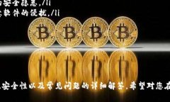 虚拟币钱包创建指南：安