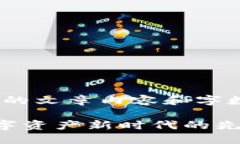 注意：以下内容为示例，