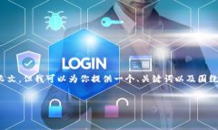 由于篇幅限制，我无法提