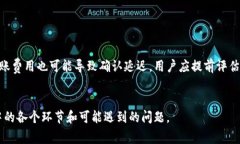 要将TPWallet中的加密货币转