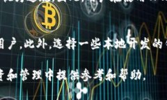 在中国地区，TPWallet的使用