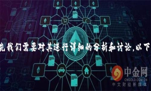 关于“tpwallet显示错误3”这个问题，首先我们需要对其进行详细的分析和讨论。以下是围绕这一主题的一个结构化内容框架。

解决TPWallet显示错误3的全面指南