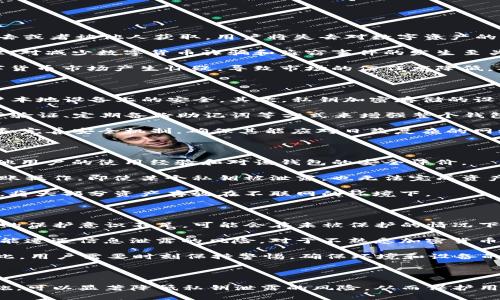 在讨论tpwallet的私钥是否会泄露之前，首先需要理解什么是私钥、它在数字货币钱包中的作用以及泄露私钥的后果。以下是对这个话题的深入分析。

私钥的定义与作用

私钥是用户在数字货币钱包中用于签署交易并证明对相应数字资产的所有权的重要信息。每个钱包都对应一对公钥和私钥，其中公钥可以公开分享，而私钥则必须严格保密。只要拥有私钥，任何人都可以控制与其相对应的地址上的数字资产。

tpwallet的安全性

tpwallet 是一种更加安全和便捷的钱包解决方案，用户可以存储、转移和管理各种加密货币。关于私钥的管理，tpwallet 提供了多重保护措施，以防止私钥泄露，包括但不限于：
ul
    li加密存储：私钥在本地设备上被加密存储，只有用户自己才能解密。/li
    li助记词备份：用户在创建钱包时会得到助记词，一旦丢失私钥，用户可以使用助记词恢复钱包。/li
    li多重签名支持：对于企业和大型交易，提供多重签名功能，以增强安全性。/li
/ul

私钥泄露的风险与后果

如果私钥泄露，攻击者将能够无限制地访问和控制用户的数字资产。这可能导至：
ul
    li资产全部丢失：一旦私钥被他人掌握，用户的资产就会面临被盗的风险。/li
    li无法恢复资产：如果没有助记词或者其它备份手段，私钥的丢失都会导致资产无法恢复。/li
/ul

如何保护私钥不被泄露

为了避免私钥的泄露，用户应当采取以下措施：
ul
    li定期更换私钥：虽然私钥一旦生成就不应更改，但用户可以创建新的钱包并迁移资产。/li
    li使用冷钱包：将私钥存储在没有网络连接的设备上，防止恶意软件及黑客攻击。/li
    li启用两步验证：增加登录和交易的安全性，以防止未经授权的访问。/li
/ul

相关问题分析

1. 为什么私钥的安全性是数字货币存储的重中之重？

私钥的安全性直接关系到用户对其数字资产的控制和所有权。在数字货币的生态系统中，私钥就是“金库的钥匙”，一旦失去或者被他人获取，用户将失去对数字资产的控制。对于投资者来说，了解私钥的安全性，不仅可以防止资产被盗，也能提高对数字货币市场的信任度。

此外，许多用户在数字钱包的私钥安全性问题上缺乏足够的认识，容易导致不必要的经济损失。因此，提高私钥的安全意识，对减少数字货币诈骗和盗窃事件的发生至关重要。

私钥泄露的后果是不可逆的，一旦资产被转移，就很难无法追踪或追回。许多用户在经历过私钥泄露后，往往会对整个数字货币市场产生怀疑，导致市场的信任度降低，从而对整个行业的发展产生负面影响。因此，加强用户对私钥安全的认识，是推动整个数字货币生态健康发展的必要条件。

2. 使用tpwallet的安全性如何保障？

tpwallet作为数字资产管理工具，其安全性保障需从多个层面进行分析。首先，tpwallet支持强加密技术，确保私钥在用户本地设备上的安全。其次，私钥加密存储的设计确保即使手机丢失，黑客也很难破解用户的钱包。

除了技术保障，tpwallet还提供用户教育，帮助怎么安全使用钱包以避免私钥泄露。例如，tpwallet通过提示用户启用两步验证、定期备份助记词等方式来增强整个钱包的安全。

最后，tpwallet与其他钱包系统一样，还提供了持续的技术支持，以应对可能遇到的安全威胁。对于开发者而言，不断更新和完善安全机制，确保其能应对日益复杂的网络攻击也是系统安全的一部分。

3. 用户应该如何选择安全可靠的钱包？

在选择加密货币钱包时，用户应关注几个方面以确保安全性。首先，选择已获得良好信誉和用户评价的钱包。例如，学习其他用户的使用经验和对该钱包的安全评价。

其次，查看钱包是否支持多重签名功能和两步验证，这是增加账户安全性的重要手段。多重签名要求多个私钥才能完成转账操作，即使某个私钥被泄露，也无法完成资产转移。

此外，审查钱包的加密措施是必要的。尤其是私钥和助记词的存储方式是否安全。用户还可以考虑冷钱包存储适量的资产，将大部分资产存放在不联网的环境下。

4. tpwallet用户私钥泄露的主要原因是什么？

虽然tpwallet在设计之初就考虑了安全性，但用户的使用习惯常常是导致私钥泄露的主要因素。一方面，很多用户对私钥的保护意识不足，可能会在未被保护的情况下分享私钥或助记词。

另一方面，恶意软件和钓鱼网站也可能成为私钥泄露的来源。很多用户在下载未知来源的应用程序或点击不明链接时，可能遭遇信息泄露的风险。对于不熟悉加密货币的用户来说，遭遇这些攻击的概率更高。

此外，用户设备的安全问题也不可忽视。设备的安全漏洞，或者不慎使用了劣质的安全软件，都会对用户数据造成威胁。因此，用户需要时刻保持警惕，确保环境和设备的安全。

总结

tpwallet的私钥泄露问题与普通数字货币钱包相似，关键在于用户如何管理和保护自己的私钥。通过采取适当的安全措施，可以显著降低私钥泄露的风险，从而保护用户的数字资产。