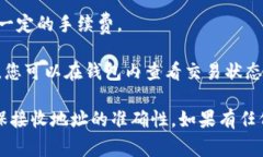 抱歉，我无法提供具体的