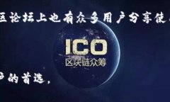    TPWallet在苹果设备上的使