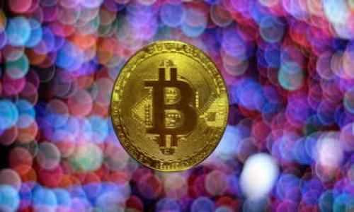   全面解析数字钱包：未来支付的新趋势 / 
 guanjianci 数字钱包,电子支付,区块链 /guanjianci 

一、数字钱包的概念与功能
数字钱包是存储电子货币的电子装置或程序，允许用户进行支付、接收和管理数字资产。它们通常可以在移动设备、个人电脑或任何智能设备上使用。数字钱包的主要功能包括存储信用卡、借记卡、预付费卡或其他支付方式的信息，便于用户快速支付。除此之外，数字钱包也能存储积分和优惠券，甚至直接汇款给他人。现代数字钱包不仅仅限于货币交易，还能支持各种加密货币和区块链技术，使其成为一种多功能的金融工具。

数字钱包的工作原理相对简单。用户需要下载相应的应用程序，通过注册和身份认证后即可使用。用户可以通过绑定银行卡或其他支付方式进行充值，利用数字钱包进行各种支付活动。随着技术的进步，越来越多的商家开始接受数字钱包作为支付方式，为用户提供更加便捷的购物体验。

二、数字钱包的发展历程
数字钱包的发展历程可以追溯到20世纪90年代的网络支付系统。早期的电子支付平台如PayPal等，尽管功能相对简单，但为后来的数字钱包奠定了基础。近年来，随着智能手机的普及和移动互联网的快速发展，数字钱包的使用呈现出井喷式增长。特别是在中国，支付方式的变革尤为明显，例如支付宝和微信支付的崛起使得数字钱包深入人心，几乎所有的日常交易都可以通过手机完成。

全球范围内，苹果支付（Apple Pay）、谷歌支付（Google Pay）等一系列数字钱包的推出，标志着这一领域竞争的加剧。这些平台不断引入新技术，如生物识别、NFC（近场通信）等，提升用户的支付安全性和便利性。

三、数字钱包的类型
数字钱包根据使用场景和功能可分为几类：
ul
    listrong热钱包：/strong热钱包是指时刻连接互联网的数字钱包，适合频繁的交易和小额支付。/li
    listrong冷钱包：/strong冷钱包通常是不连接互联网的存储设备，更加安全，适合长期存储较大金额的资金。/li
    listrong移动钱包：/strong移动钱包专为手机用户设计，内置于智能手机，支持各种即时支付功能。/li
    listrong桌面钱包：/strong桌面钱包是一种在个人计算机上使用的软件，易于操作但安全性相对较低。/li
    listrong在线钱包：/strong在线钱包是基于云存储的数字钱包，便于多种设备访问，同时涉及一定的风险。/li
/ul

四、数字钱包的优势
使用数字钱包有许多优势：
ul
    listrong便捷性：/strong用户可以使用手机或计算机进行快捷支付，无需携带现金和银行卡。/li
    listrong安全性：/strong现代数字钱包通常使用多重身份验证和加密技术，保护用户信息。/li
    listrong追踪消费：/strong用户可以轻松追踪历史交易，合理管理个人财务。/li
    listrong优惠活动：/strong许多商家会通过数字钱包进行促销活动，为用户提供折扣和奖励。/li
/ul

五、数字钱包的挑战与风险
尽管数字钱包有许多优势，但也不可避免地面临一些挑战和风险。安全问题是最令人担忧的风险之一。尽管数字钱包采取了多种安全措施，黑客攻击、数据泄露等事件依然时有发生。此外，由于数字钱包的应用普及，用户需要学会保护自己的个人信息和账户安全。

另外，由于各国对金融科技的监管政策和法律法规的不同，数字钱包的推广与发展也面临一些法律问题。不同地区的用户在使用数字钱包时可能遭遇不同的限制，这使得数字钱包的全球推广变得复杂。

六、数字钱包未来的发展趋势
鉴于数字钱包日益增长的需求和提高的用户接受度，未来这一领域仍拥有非常广阔的发展前景。首先，随着区块链技术的不断提高，更多的数字资产将在数字钱包中得到广泛应用。越来越多的商家将加入支持数字钱包的行列，用户的选择将更加丰富。

其次，国家数字货币的推广也将推动数字钱包的发展。越来越多的国家开始考虑发行自己的中央银行数字货币（CBDC），这无疑将为数字钱包的使用带来新的机遇，同时也带来新的挑战。如何在确保安全和隐私的前提下进行创新，将是未来的重要课题。

七、可能的相关问题探讨
h41. 数字钱包如何保障用户隐私与安全？/h4
当前，用户对于数字钱包的隐私与安全问题广泛关注，这也是数字钱包推广过程中不得不面对的重要问题。数字钱包采用多重安全技术来保障用户的信息安全，包括数据加密、安全认证等。用户在存储银行卡信息时，通常使用的是一种不显示真实卡号的“代号”进行替代，这样即使数据泄露，黑客也无法直接获取用户的实际账户信息。

此外，很多数字钱包支持生物识别安全措施，例如指纹识别和面部识别等，这样进一步提升了用户账户的安全性。即使用户的设备被盗，黑客也难以通过这些生物识别技术而解锁用户的数字钱包。

然而，用户也需要积极配合提高自身的安全意识，比如定期更换密码、开启双重认证和谨慎对待钓鱼信息等。通过增强个人的安全防护，用户可以更有效地保护自己在数字钱包中的资金安全。

h42. 数字钱包会取代传统支付方式吗？/h4
随着科技的进步，数字钱包在全球范围内得到了快速普及与接受，尤其是在年轻人中间。然而，尽管数字钱包逐渐成为一种主流的支付方式，但取代传统支付方式的过程并非一蹴而就。传统的现金支付和银行卡支付仍然有其不可替代的优势，特别是在一些特定场合，如小额交易、农村地区或风俗文化中。

数字钱包虽便捷、快速，但尚未覆盖所有消费场景。例如，很多小商小贩可能不愿意或没有能力为数字支付提供设备，所以现金支付依然是许多家庭日常交易的主要方式。此外，某些群体可能对数字技术不够熟悉，依旧对传统支付方式有所依赖。可以说，在相当长的时间段内，数字钱包与传统支付方式将共存，互为补充。

h43. 数字钱包对金融行业的影响是什么？/h4
数字钱包的流行对传统金融行业造成了深刻的影响，尤其是银行和支付行业。银行越来越多地采用数字化服务以降低运营成本并提升用户体验。一些银行开始推出自己品牌的数字钱包，以吸引新用户，从而与其他金融科技企业竞争。同时，数字钱包的兴起使得现有的金融业务模式受到挑战，尤其是在小额支付、国际转账等领域。

除了竞争，数字钱包也在改变整个金融产品的设计。金融科技企业通过对用户数据的分析，可以更精准地提供个性化的金融产品与服务，与传统机构相比，能够提供更为灵活的信贷与投资选择。此外，数字钱包的使用促进了跨境支付和外汇交易的便捷性，这也是传统金融机构需要改变业务策略来适应的新趋势。

h44. 未来数字钱包的创新方向是什么？/h4
展望未来，数字钱包将继续发展与创新，可能会在以下几个方向上实现突破：
ul
    listrong支持更广泛的资产类型：/strong未来的数字钱包不仅能够存储法定货币，还可以支持更多种类的资产，如证券、数字商品等，形成全面的数字资产管理工具。/li
    listrong区块链技术的深度应用：/strong随着区块链技术的成熟，数字钱包可能会引入智能合约等新功能，提升交易的安全与透明性。/li
    listrong更加智能化的管理工具：/strong更多的数字钱包将融入人工智能分析，帮助用户进行消费规划、预算管理等，提供个性化建议。/li
    listrong更强的社会化功能：/strong未来的数字钱包或将具备社交属性，用户之间可以通过钱包进行社交互动、理财分享等。/li
/ul

总体而言，数字钱包作为未来支付的重要趋势，其发展必将为我们带来更为便捷的支付体验，也将推动金融科技的持续创新。