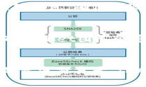   TPWallet：数字资产管理的崭新选择 / 
 guanjianci TPWallet, 数字资产, 区块链 /guanjianci 

TPWallet简介
TPWallet是一款新兴的数字资产管理工具，旨在为用户提供全面、便捷的数字资产管理体验。随着区块链技术的不断发展和数字资产市场的持续扩大，个人和机构对数字钱包的需求也显著增加。TPWallet应运而生，旨在解决传统数字钱包在安全性、便捷性和功能性等方面的不足。

TPWallet支持多种主流数字资产，包括比特币、以太坊、USDT等，用户可以在一个平台上方便地进行数字资产的存储、转账和交易。同时，TPWallet还提供了多种实用功能，如资产查询、市场行情、交易所链接等，帮助用户更好地管理和运用他们的数字资产。

TPWallet的核心功能
TPWallet的设计围绕用户体验展开，以下是其主要功能：
ul
    listrong多种资产支持：/strongTPWallet支持多种数字货币，使用户能够在一个平台上管理不同类型的资产。/li
    listrong安全性：/strongTPWallet采用了高级加密技术和多重身份验证方案，确保用户的资产安全。/li
    listrong便捷的转账和交易：/strong用户可以通过简单的操作实现快速转账和交易，减少了传统转账方式的繁琐步骤。/li
    listrong行情跟踪：/strong用户可以实时查看市场行情，及时把握投资机会。/li
    listrong易于使用的界面：/strongTPWallet致力于为用户提供友好的界面，使得即便是新手也能轻松上手。/li
/ul

TPWallet的安全性分析
在数字资产管理中，安全性无疑是用户最为关心的问题之一。TPWallet在这方面采取了多种措施来保护用户的资产：

首先，TPWallet使用了先进的加密技术。所有用户数据，包括私钥和交易记录都经过多层加密处理，确保即使在数据传输过程中也不会被截获。

其次，TPWallet支持多重身份验证。用户在进行任何重要操作时，都需要通过手机短信、电子邮件甚至生物识别等多重方式进行身份确认，从而极大地增加了非法访问的难度。

此外，TPWallet还提供了冷钱包选项。对于长期存储的资产，用户可以选择将其转移到冷钱包中，这种钱包不与网络连接，从而在理论上避免黑客攻击。

如何使用TPWallet进行提现
TPWallet不仅是一个数字资产管理工具，还是一款容易使用的提现平台。提现的步骤非常简单明了，用户只需按照以下步骤操作即可：

ol
    listrong注册和登录：/strong首先，需要在TPWallet官网注册账户。注册完成后，使用注册的账户登录TPWallet。/li
    listrong资产存入：/strong在账户中存入需要提现的数字资产，确保资产已经成功到达你的TPWallet账户。/li
    listrong选择提现：/strong在账户页面中找到“提现”功能，点击进入提现页面。/li
    listrong输入提现信息：/strong在提现页面，输入提现的金额和接收地址，并确认信息的正确性。/li
    listrong提交申请：/strong检查无误后，提交提现申请。系统会对申请进行审核。/li
/ol

值得注意的是，提现的处理时间可能会因网络拥堵或其他因素而有所不同，用户可以在账户中查看提现状态。若有任何问题，用户可以随时联系TPWallet客服寻求帮助。

用户反馈及使用体验
如同许多新兴的数字资产管理产品，TPWallet也有其一批忠实用户。许多用户反馈，TPWallet的界面友好、操作简单，使得即使是第一次接触数字资产的人也能够迅速上手。此外，用户普遍反映TPWallet的安全性让他们倍感安心，尤其是在经历了一些数字资产被盗事件后，对TPWallet的安全性表示赞赏。

此外，TPWallet在功能扩展上也获得了许多用户的认可。随着数字货币种类的增加，TPWallet的多种资产支持功能使得用户可以在同一个平台上操作多个账户，减轻了管理的负担。

常见问题解答

问题一：TPWallet如何保持用户资产的安全性？
TPWallet一直以来将用户的资产安全放在首位。首先，TPWallet采用了多层次的安全防护措施，包括数据加密、二步验证、冷存储等，多重保障为用户的资产保驾护航。同时，TPWallet定期进行安全审计，确保所有安全措施的有效性。其次，用户的私钥存储在本地，TPWallet方面无法访问这些私钥，从而防止平台被攻击时用户资产的被盗。此外，TPWallet十分重视用户的安全意识，经常向用户传递安全知识和防范措施，让用户能更好地保护自己的资产。

问题二：TPWallet支持哪些数字资产？
TPWallet支持多种主流数字资产，包括但不限于比特币（BTC）、以太坊（ETH）、USDT等。随着数字资产市场的不断发展，TPWallet也在不断更新其支持的资产种类，力求为用户提供更广泛的选择。目前，用户可以通过TPWallet管理各类主流和小众的数字资产，使得在一个平台上而不需要频繁切换。

问题三：TPWallet的提现流程是否复杂？
TPWallet的提现流程设计考虑到了用户体验，尽量简化了操作步骤。用户只需完成简单几步就可以实现提现：注册并登录账户、存入资产、输入提现信息并提交申请。虽然过程不复杂，用户在提取大量资产时仍需仔细核对信息，确保提现地址的正确性，以免出现不必要的损失。

问题四：使用TPWallet进行交易是否安全？
在数字资产交易过程中，TPWallet注重安全性。TPWallet不仅提供了交易的多重验证机制，还与多家交易所建立了合作关系，确保交易流畅、迅速。同时，TPWallet支持用户实时跟踪交易，在交易过程中保持透明。此外，TPWallet团队会定期检查其平台的安全性并进行更新，以防范任何潜在的安全威胁。

总结
总的来说，TPWallet是一款设计精良、安全可靠的数字资产管理工具，致力于为用户提供更好的数字资产管理体验。其多种资产支持和一系列的安全功能使得TPWallet在数字资产管理领域颇具竞争力。无论是新手还是资深交易者，TPWallet都能满足用户的需求并帮助他们高效管理其数字资产。